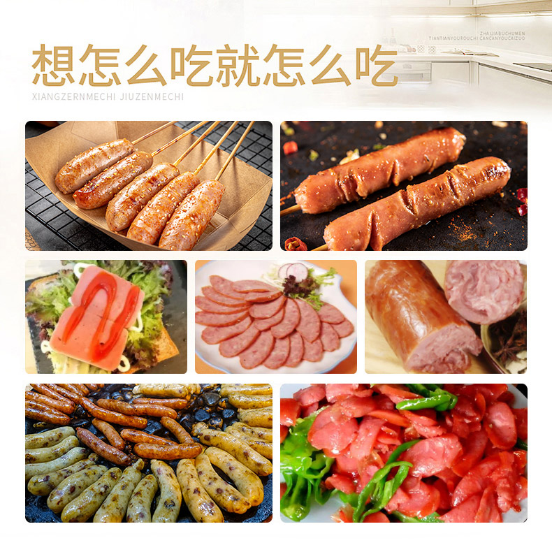 潤昊食品